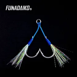 FUNADAIKO fishing hooks assist hook double jig hooks  assist hook double jigging hook jig hook fishhooks hook fishing