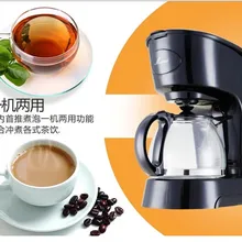 Cm1016-1,, 0.6l, 5-10 чашек, ce и rohs, высокое качество, автоматическая капельная Кофеварка машина, чай машина, домашняя изоляция