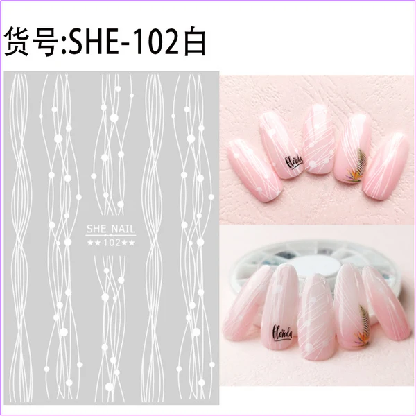 SHE-102白