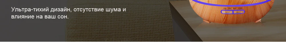 Увлажнитель воздуха Эфирное Масло Диффузор Аромалампу Ароматерапия Электрический Арома Диффузор Mist Чайник для Дома-Дерево