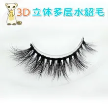 Горячая Распродажа полноценно крест накладные ресницы 3D Многослойные грязный накладные ресницы хвост удлинение Bobbi Европейский Макияж инструмент
