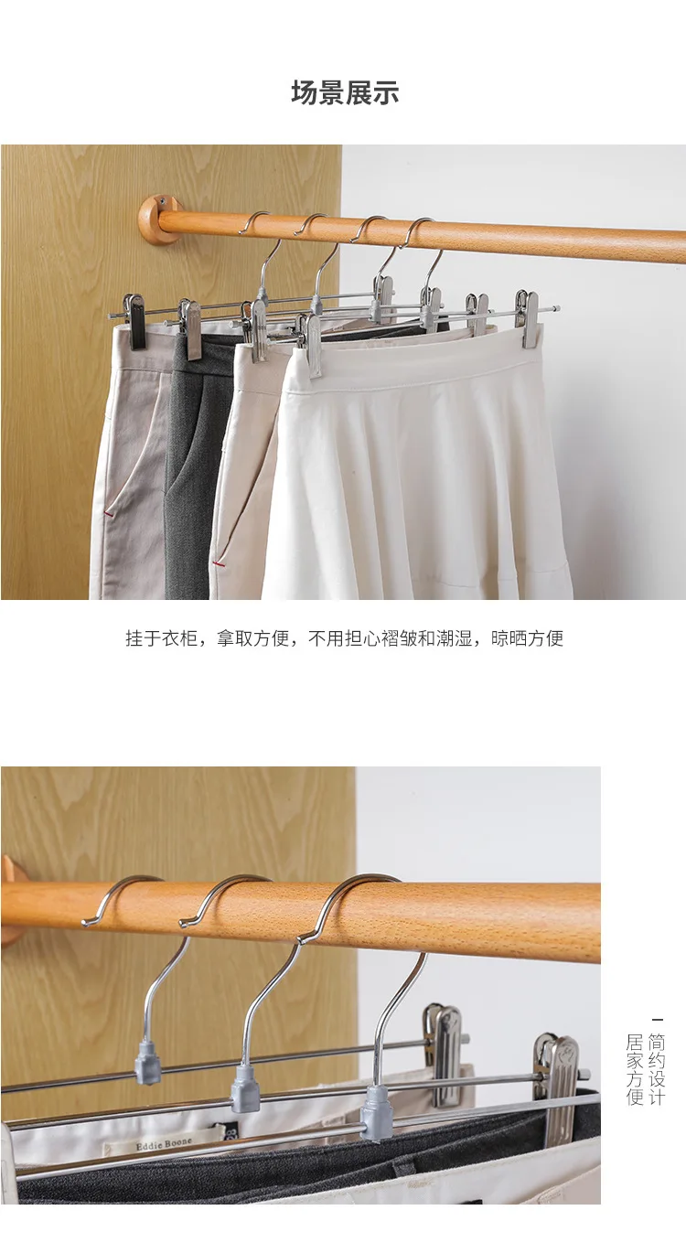 Прямая от производителя,, вешалка для брюк из нержавеющей стали, Многофункциональная вешалка для хранения одежды, зажим для брюк