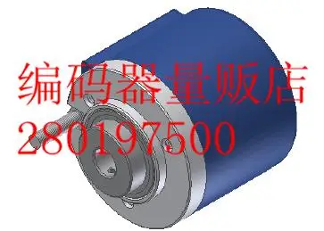 

[BELLA] EN58SC full range of new Italy technology encoder