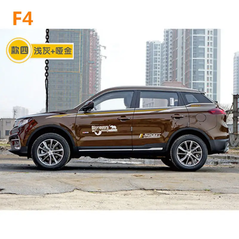 Для Geely Atlas, Boyue, NL3, SUV, Proton X70, Emgrand X7 Sports, боковой Стикер кузова автомобиля - Цвет: F4