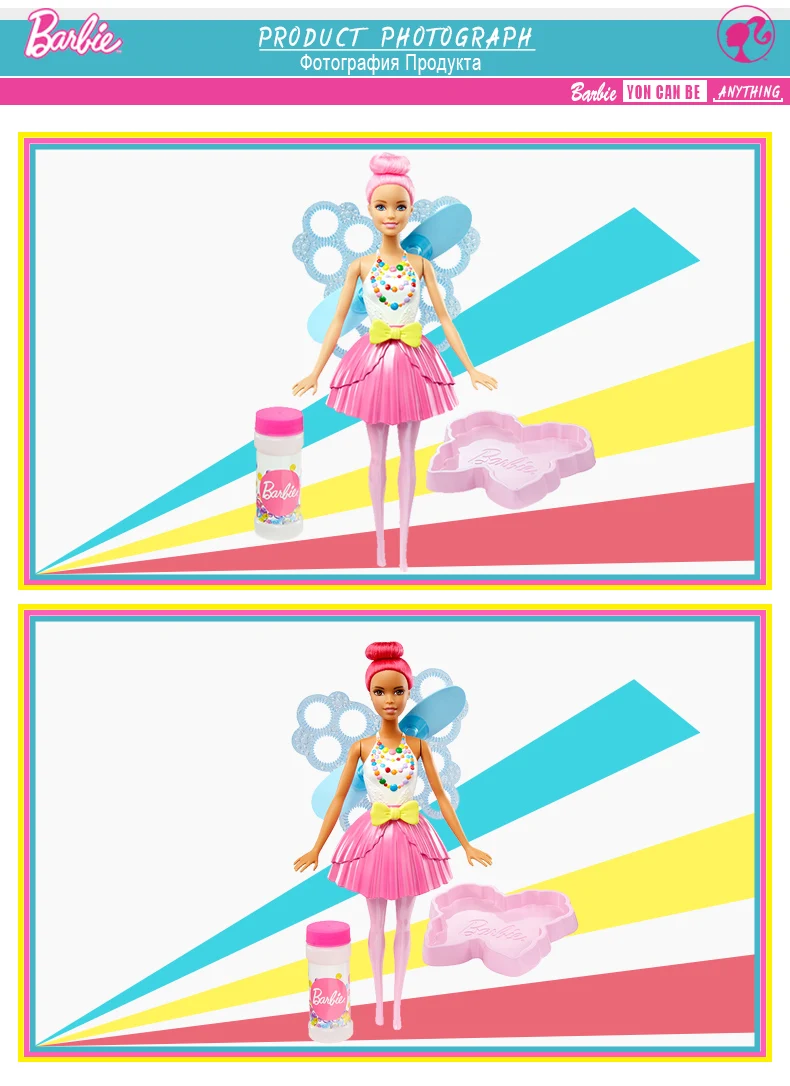 Dream Topia2