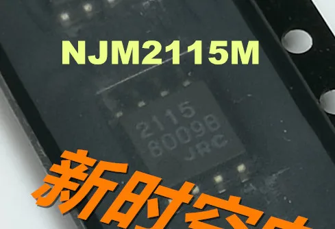(5 шт.)(10 шт.) NJM2115 JRC2115 NJM2115M JRC2115M SOP 8|Коннекторы и разъёмы| |
