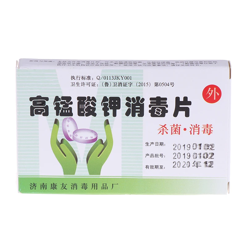 

24 Pieces Potassium Permanganate Sheet KMnO4 Bonsai Plant Rooting Seed Aquarium Body Sterilization Home Disinfection Doctor Drug