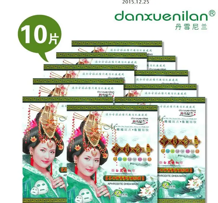 

Free shipping Original Danxuenilan The Chinese ancient paste mask