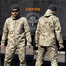 Pro. Камуфляжное военное оборудование полицейского спецназа тактический боевой страйкбол рубашки одежда для охоты