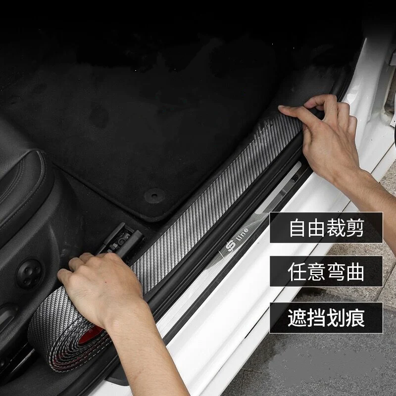 

1 Meter Carbon Fiber Car Threshold Pedal Decorative Strip Trunk Sill Anti-collision Sticker Car Supplies Modification