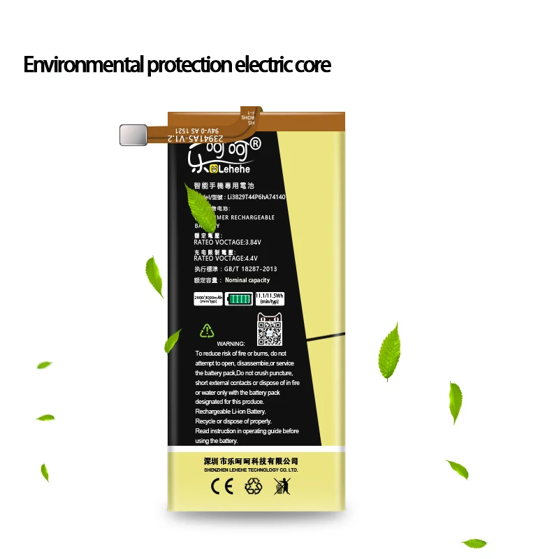 Фотоаккумулятор для ZTE Nubia Z9 Max Plus mini NX508J NX510J NX511J Li3829T44P6hA74140 3000 мАч|battery for|battery for