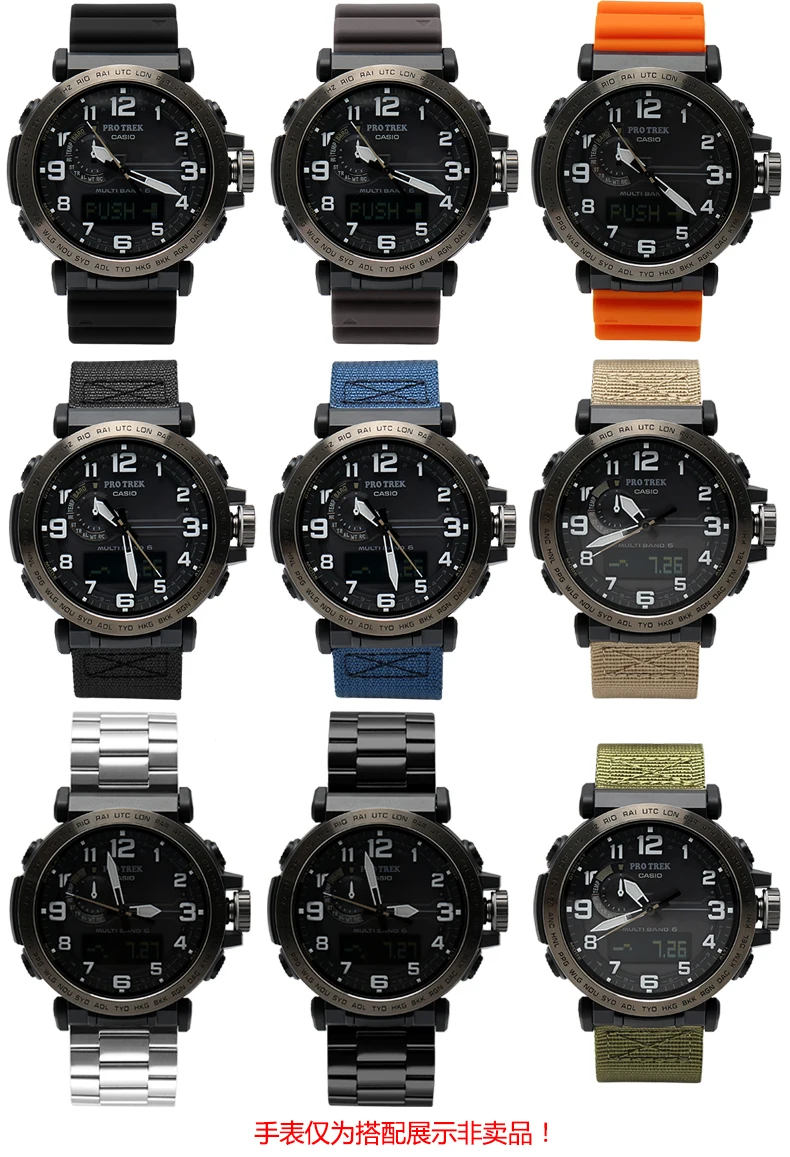 casio pro trek prw 6600