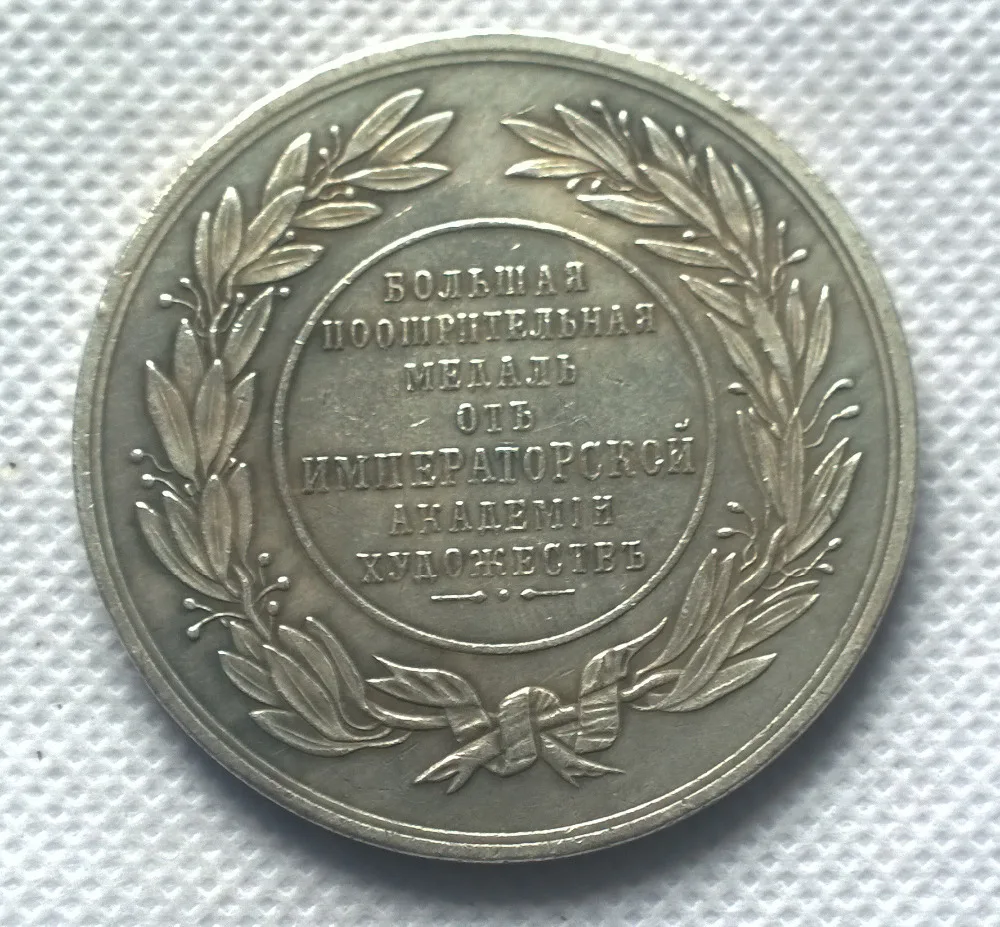 

Tpye #6 Russian commemorative medal COPY commemorative coins-replica coins medal coins collectibles