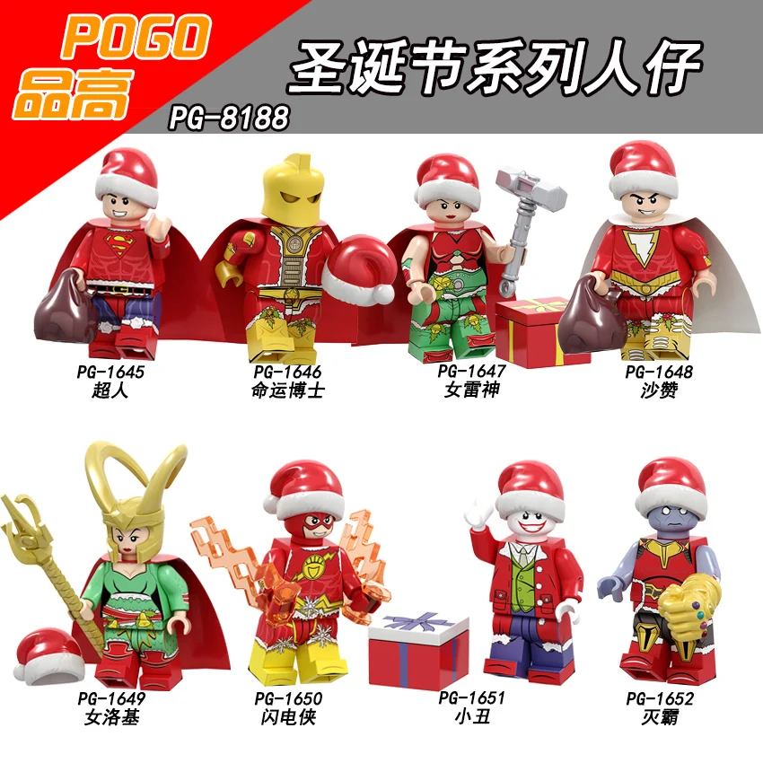

PG8188 Christmas Super Hero Man Dr Fate Figure Thor Loki Shazam The Flash Thanos Joker Xmas Building Blocks Bricks Toys