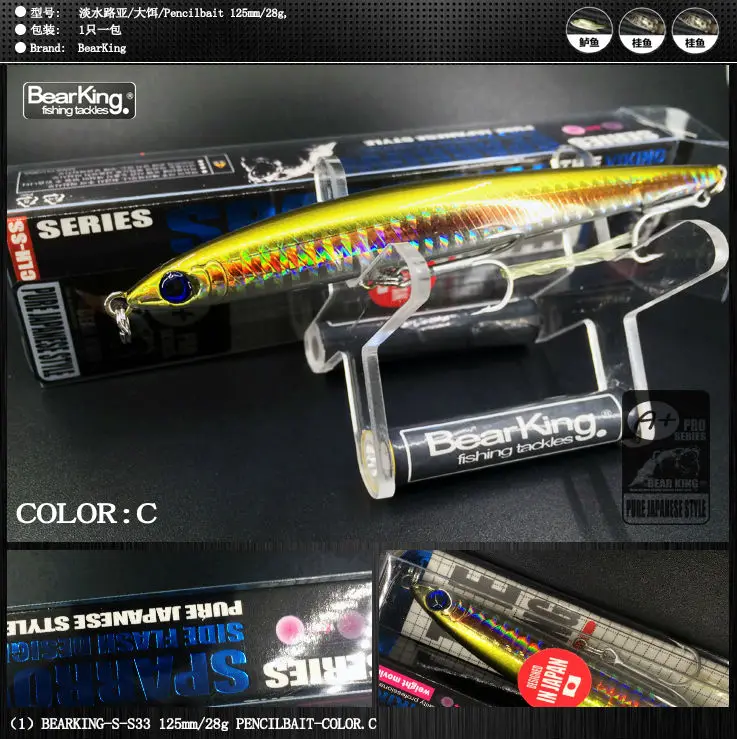 Retail 2016 good fishing lures minnow,quality professional baits 12.5cm/28g,bearking HOT MODEL penceilbait crankbait sinking