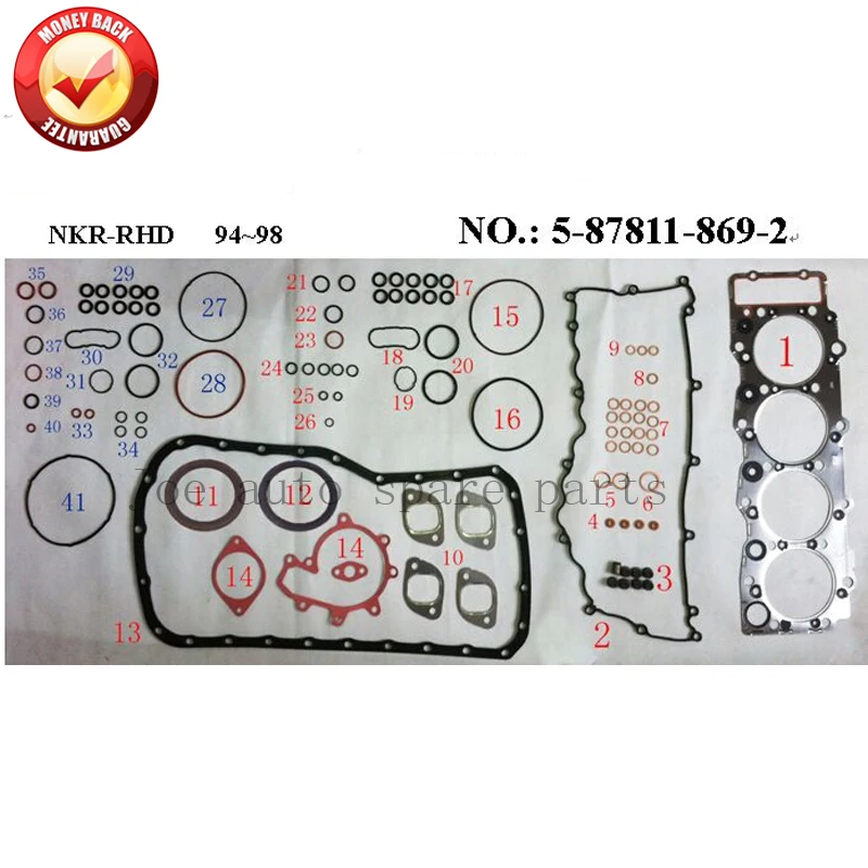 Полный комплект прокладок двигателя для Isuzu 4HF1 5-87811-869-2 |