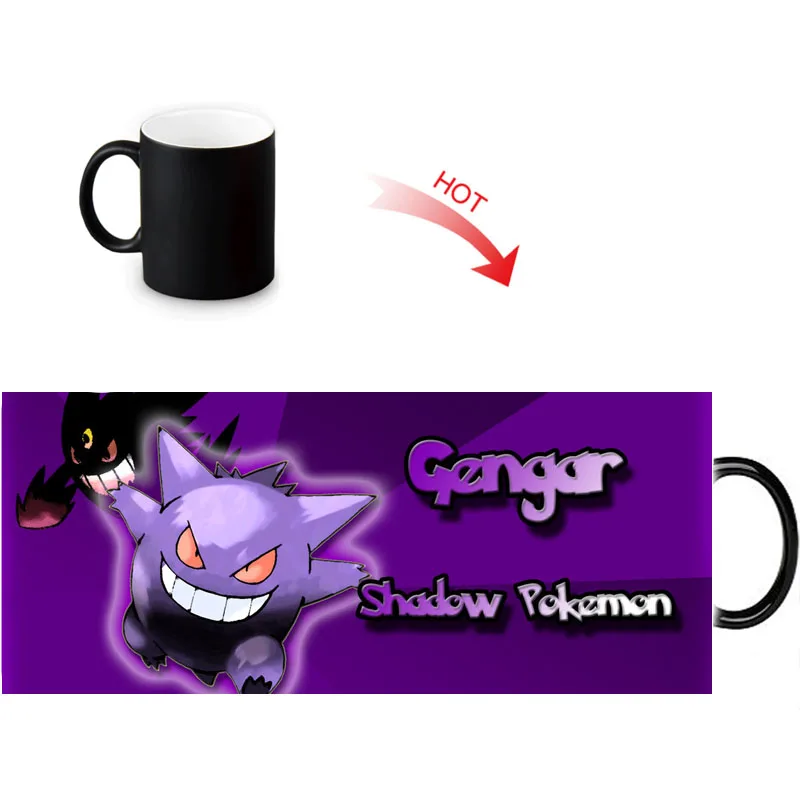 Веселые Волшебные кружки Gengar с узором волшебные цвета меняющие кофейные