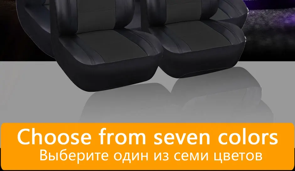 Универсальный чехол для автомобильного сиденья из искусственной кожи, черный, бежевый, синий, чехлы для всех автомобилей, защита для автомобильного сиденья