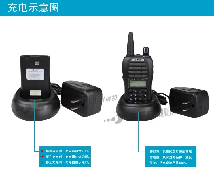 100 Original 199 Channels SFE Walkie Talkie S850 Two Way Radio With LCD display High Quality 3