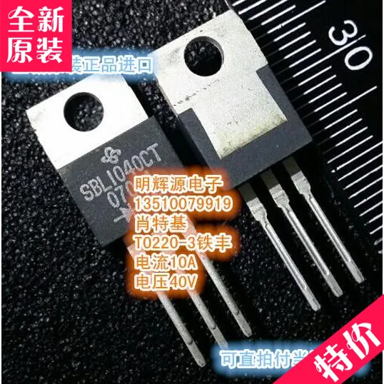 SBL1040CT|SBL1040CT| - AliExpress