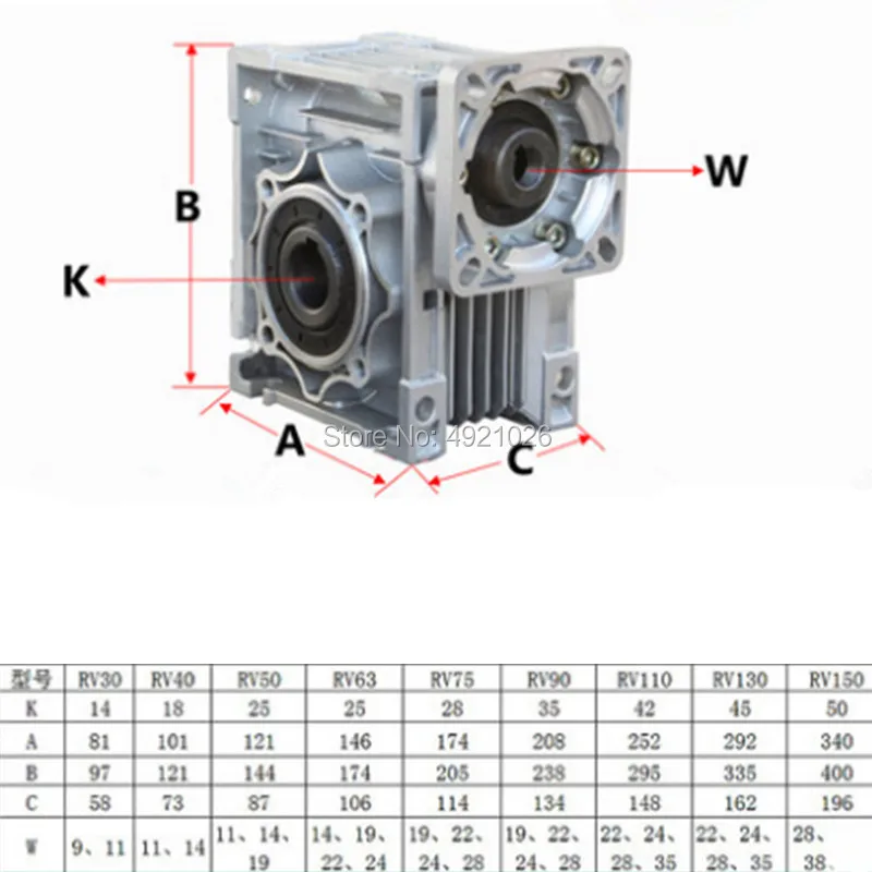 5:1-80: 1 червячный редуктор NMRV030 11 мм Входной вал RV030 червячный редуктор скорости для NEMA 23 двигателя