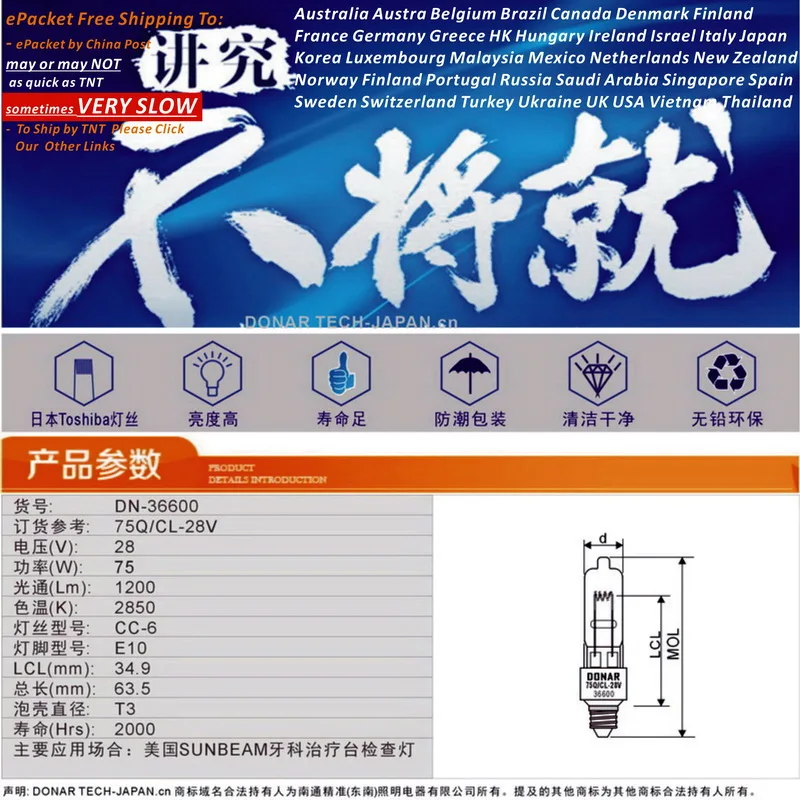 ONE Quartz Halogen Lamp • 28V • 75W • 75Q/CL/E10 Clear Bulb Medical Dental Bulb 