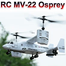 Newest Version 2.4G 4H RC model Transport helicopter ready to fly Osprey Plane Gyro with light as New Year Gift for childrenFSWB