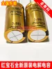 Passive Components