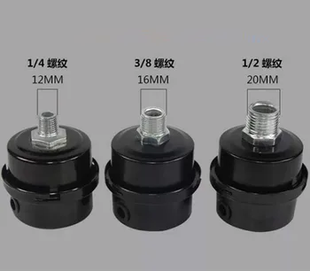 

1PCS Air Compressor Muffler Filter Silencer Male Thread 1/2" 3/8" 1/4" BSP Metal