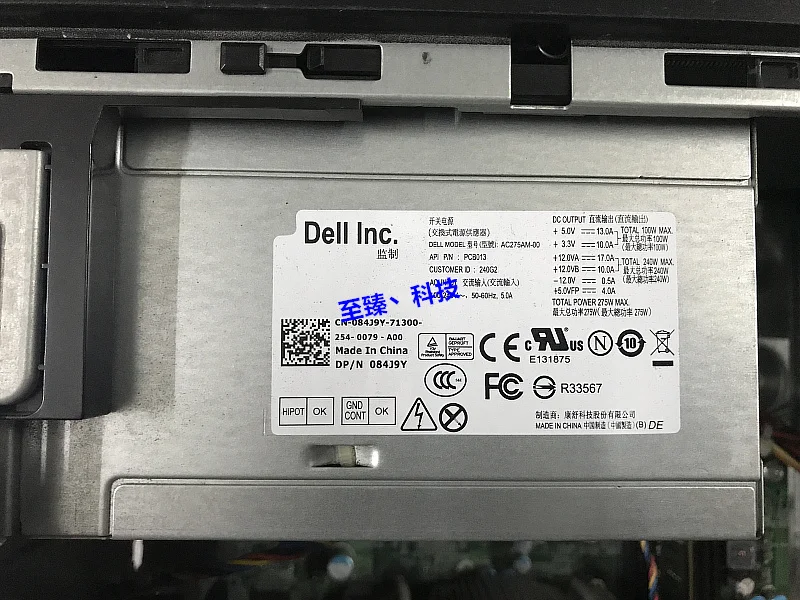 

Dell Precision T1650 Workstation Power Supply 275W 300W AC275AM 084J9Y