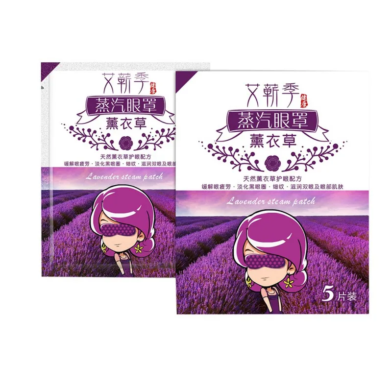 Eye Mask Face Eye Dark Circle Bags Eliminate Swollen Lavender Eyes Fine Lines Wrinkles Anti Aging Skin Care Mask Hot SellingT9