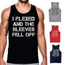 OA мужской I Flexed и рукава отвалились майка Забавный без рукавов, для тренажерного зала тренировки