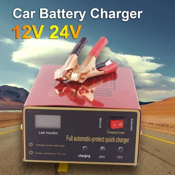 

12V 24V Full Automatic Intelligent Car Battery Charger Pulse Repair Type for Lead Acid Auto Motorcycle Truck 100AH 10A