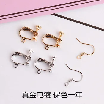 

Ritoule DIY accessories, color protection screws, ear clamps, 925 white fungus hook earrings, plated gold, no pierced ears