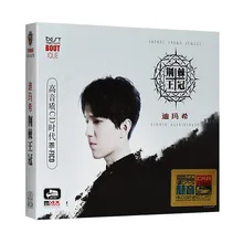 

Music Cd New, Sealed; Music Disc Car Cd Record Dimahi New Song Album Selection Thorns Crown Collector's Edition Free Shipping