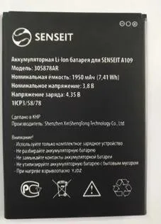 

1PCS 305878AR battery for SENSEIT A109 Mobile Phone New 100% High quality