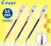 PILOT BL-G1-5T Gel Pen Student Office Pen Go Strain Shili Pen 0.5 mm Signing Pen 1