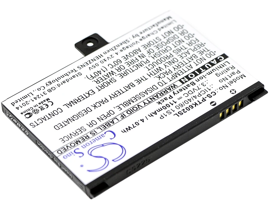 CS-PTK602SL-2