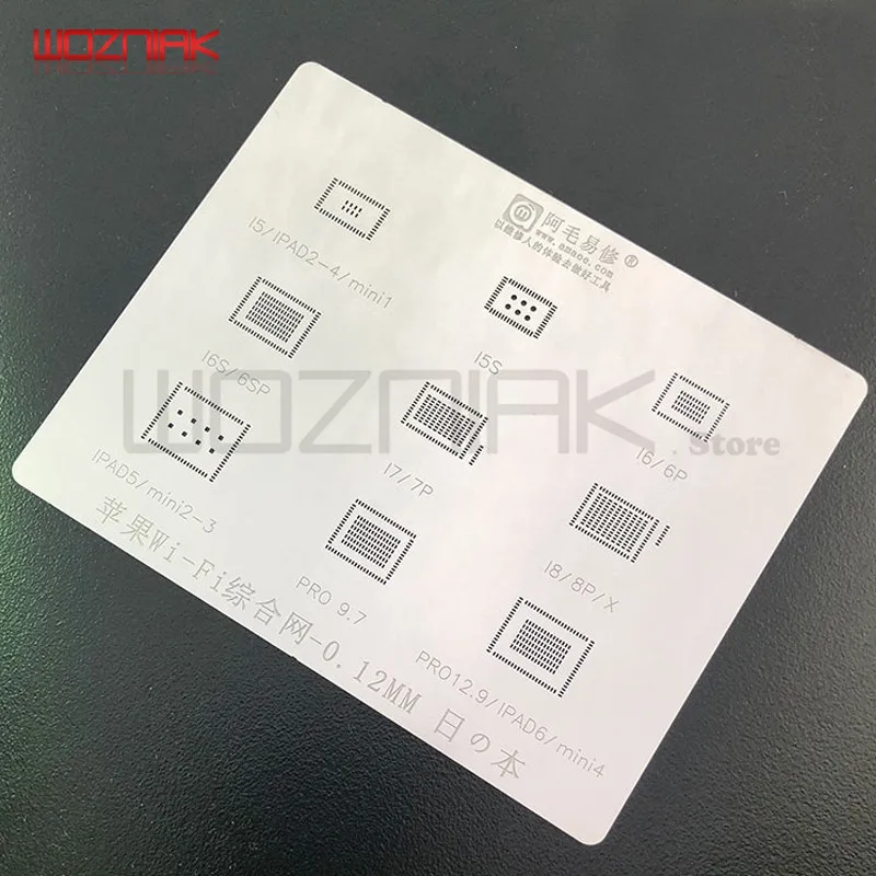 Wozniak WIFI чип IC многофункциональная стальная сетка BGA ремонтный завод жестяная для
