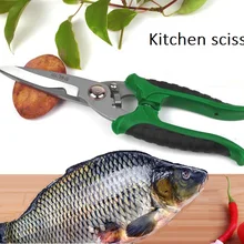 LAOA " 8" кухонные ножницы из нержавеющей стали, бытовые ножницы, ножницы, инструменты Tesoura, ножницы для коцина, пищевые провода