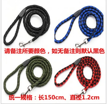 

Whole Sale 60pcs/lot Dog Lead Leashes Training Long Line Recall Walking Obedience Hunting Nylon 1.5Meters Long 1.2cm Diameter