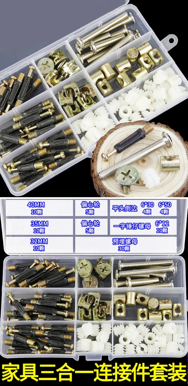 88 قطع من الأثاث ثلاثة في واحد اتصال جزء السرير مجلس الوزراء لوحة تركيبة أثاث الأجهزة التجهيزات المسمار الجوز غريب الأطوار عرج