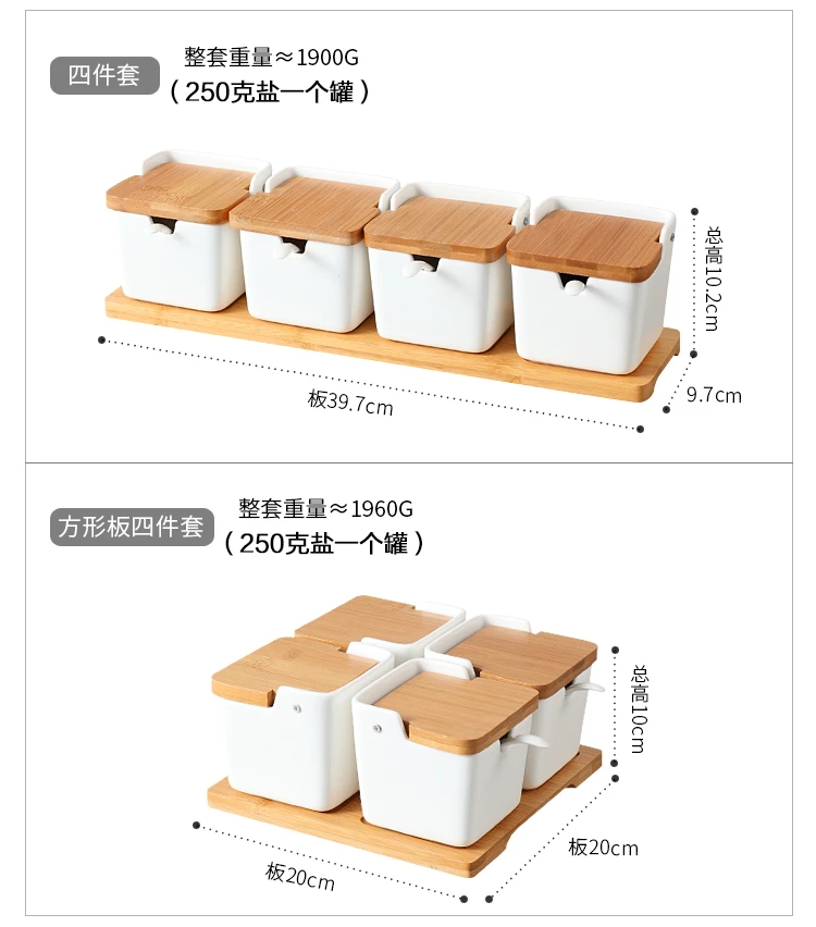 Белая керамическая квадратная банка для пряностей в скандинавском стиле с деревянной основой аксессуары для кухонной мебели бачок для масла банки для соли посуда