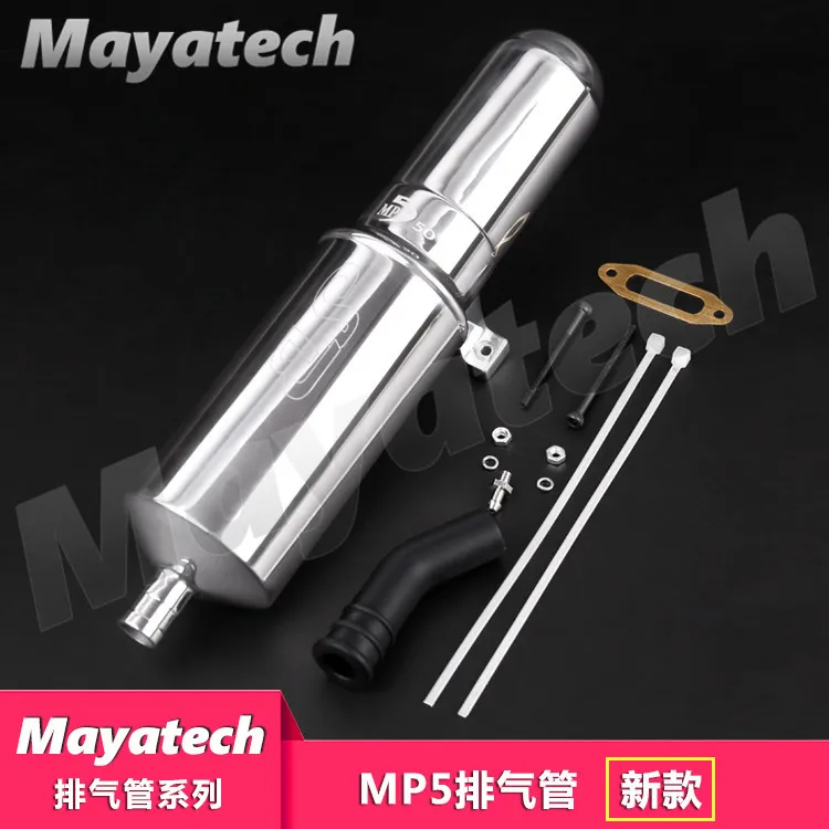 NEW 杨戈 50级排气管GYB-MP5 直升机用 (7)