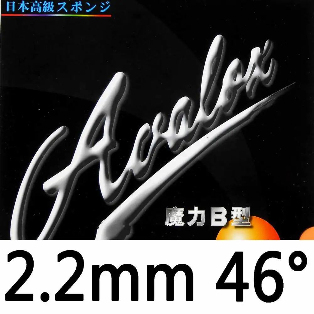 B 2.2mm H46 Avalox Magic A Magic B Magic C Настольный теннис(пинг-понг) Японская Губка - Цвет: B 2.2mm H46