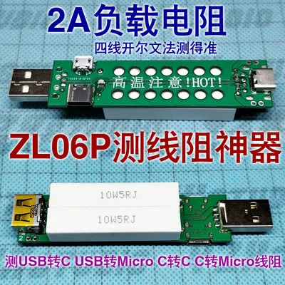 Фиолетовый USB тестер напряжение тока Таблица емкости протокол быстрой зарядки QC4+ PD3.0 2.0PPS Обнаружение YZXstudio - Цвет: Фиолетовый