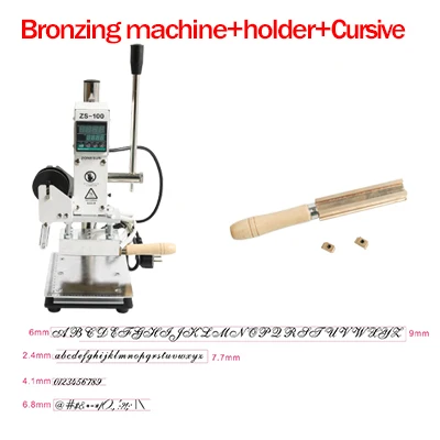 machine withCURSIVE2 ZONESUN машина для тиснения горячей фольгой ручная Бронзирующая машина для дерева, кожи, ПВХ карты, бумаги, нагревательный штамп, инструмент - Цвет: machine withCURSIVE2