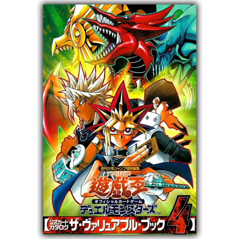 

Yu-Gi-Oh Yu Gi Oh YuGiOh Slifer The Sky Dragon Classic Anime Art Wall Images For Living Bedroom Decor Silk Print Poster