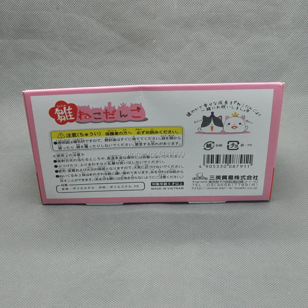 cat-3inch-120g-15-j