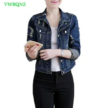 Женская дикая тонкая джинсовая куртка на весну и осень, новое короткое базовое пальто с дырками, Женская Корейская синяя джинсовая куртка с длинным рукавом больших размеров 487